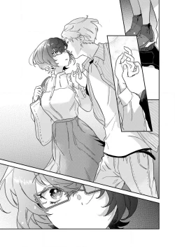 Page 74 of Toshokan Onēsan no Uruoi Suhada 〜 Kanojo Janainoni Oku Made Torotoro Dekiai Sex 〜1-4