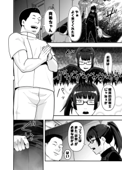 Page 4 of Zenin Maki o Iinari ni Suru Megane