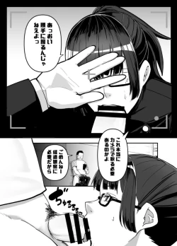Page 9 of Zenin Maki o Iinari ni Suru Megane
