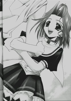 Page 17 of Zetsubou Doujinshi