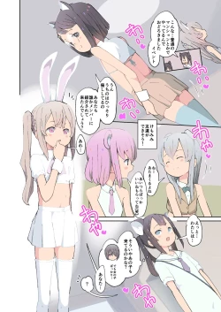 Page 10 of Alice to Fushigi na Otokonoko Land - Alice and the mysterious femboy world