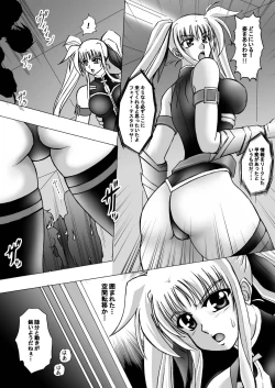 Page 5 of Take a Fate