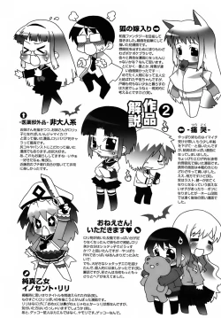 Page 181 of Deviloli