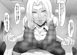 Page 2 of OL Rangiku