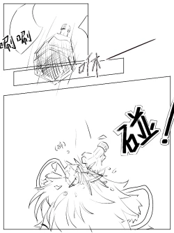 Page 16 of Xiágǔ Yín Xióng Chuán 2019