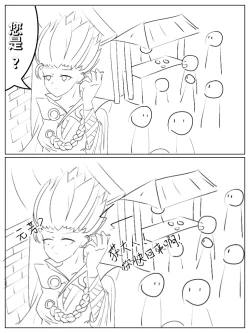 Page 19 of Xiágǔ Yín Xióng Chuán 2019