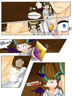 Page 51 of Xiágǔ Yín Xióng Chuán 2019