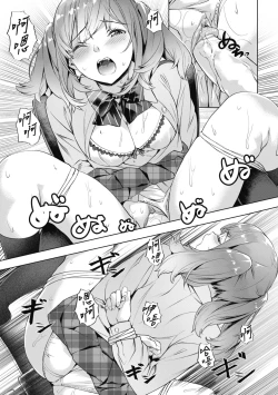 Page 67 of Adameku HanaAmorous Blossoms | 嬌媚的花朵們