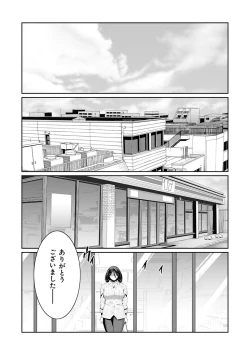 Page 132 of Jimi-gao Haha wa Bitch na Gal Musume ni Irekawaru