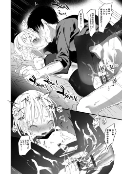 Page 120 of Kaiso Ikkenchou