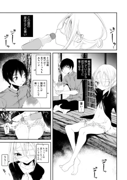 Page 133 of Kaiso Ikkenchou