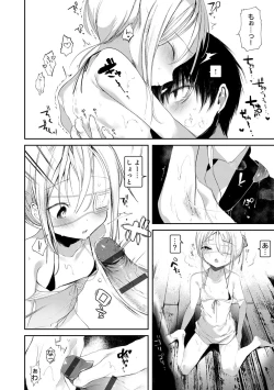 Page 140 of Kaiso Ikkenchou