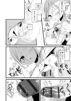 Page 142 of Kaiso Ikkenchou