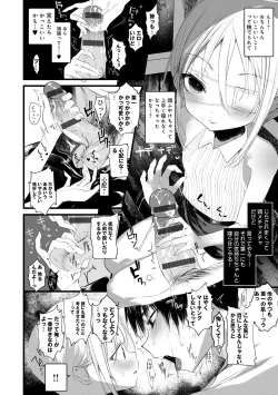 Page 150 of Kaiso Ikkenchou