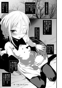 Page 159 of Kaiso Ikkenchou