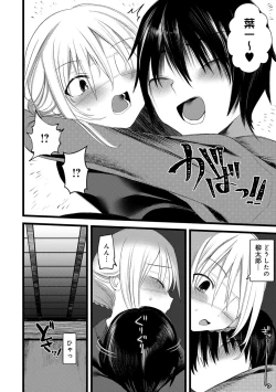 Page 170 of Kaiso Ikkenchou