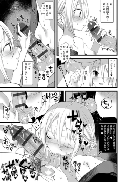 Page 177 of Kaiso Ikkenchou