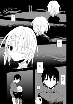 Page 187 of Kaiso Ikkenchou