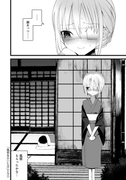 Page 194 of Kaiso Ikkenchou