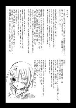 Page 201 of Kaiso Ikkenchou