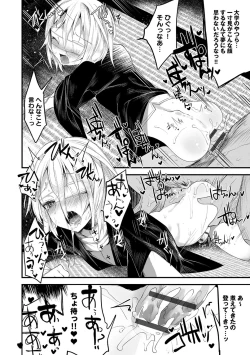 Page 28 of Kaiso Ikkenchou