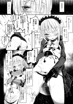 Page 44 of Kaiso Ikkenchou