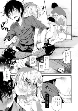 Page 75 of Kaiso Ikkenchou