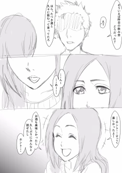 Page 1 of orihime cheating