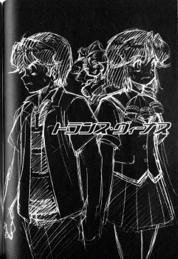 Page 75 of Trans Venus Vol. 1