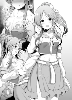 Page 10 of Aiko Ecchi Rakugaki Copy-bon