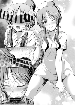 Page 14 of Aiko Ecchi Rakugaki Copy-bon