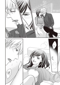 Page 85 of Migawari no Konyakusha wa Koi ni Naku.