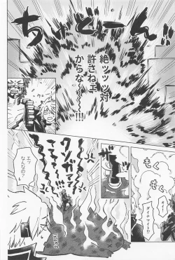 Page 11 of osananaukareponchinikki 2．0