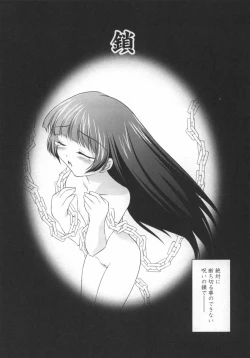 Page 102 of Soukan Tenshi