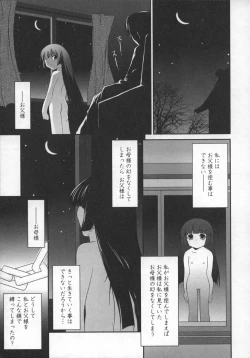 Page 115 of Soukan Tenshi