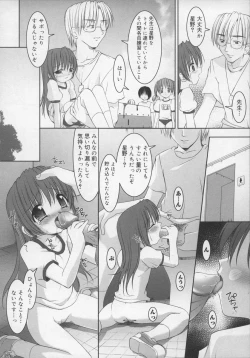 Page 142 of Soukan Tenshi