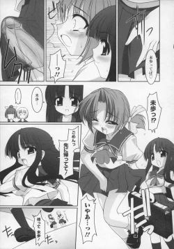 Page 155 of Soukan Tenshi