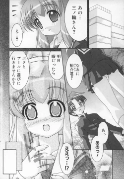 Page 166 of Soukan Tenshi