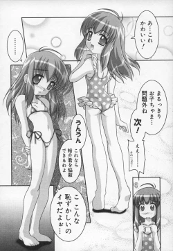 Page 168 of Soukan Tenshi