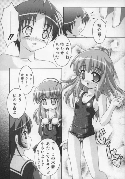 Page 170 of Soukan Tenshi