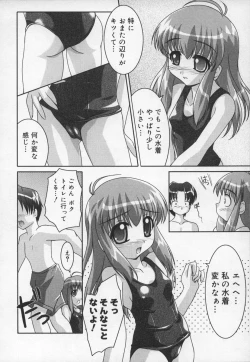 Page 172 of Soukan Tenshi