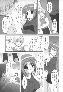 Page 25 of Soukan Tenshi