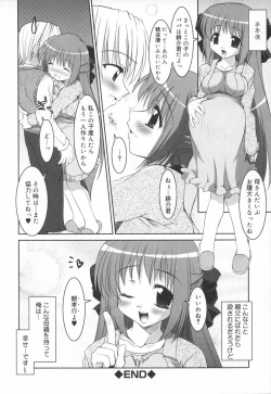 Page 36 of Soukan Tenshi