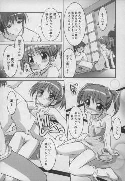 Page 63 of Soukan Tenshi