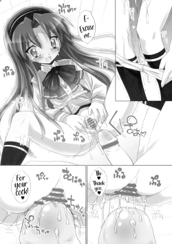 Page 13 of Kazoku True-ka Keikaku | True Family Creation Plan