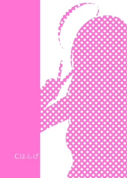 Page 20 of Jinmensou-chanBody Jack