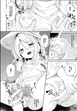 Page 180 of KedaMatome