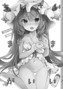 Page 44 of KedaMatome