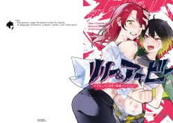 Page 1 of Omae Igai, Dou demo Ii | Nobody but You