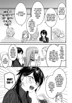 Page 6 of Omae Igai, Dou demo Ii | Nobody but You